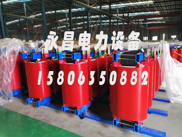 邢台SCB12-160KVA/10KV/0.4KV干式变压器
